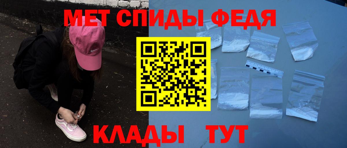 АМФЕТАМИН  Вход с VPN  Протвино  Амфетамин 98% 