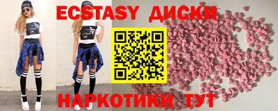 MESCALINE Сланцы