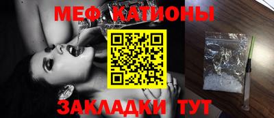 спиды Славянск-на-Кубани