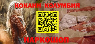 спиды Славянск-на-Кубани