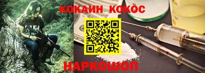 ГАЛЛЮЦИНОГЕННЫЕ ГРИБЫ Славгород