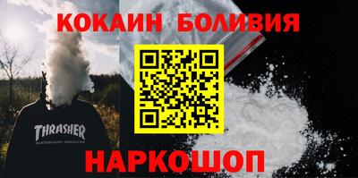 MESCALINE Сланцы