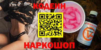 спиды Славянск-на-Кубани
