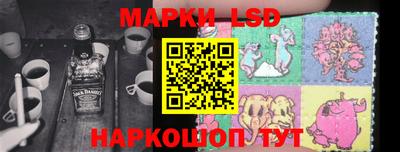 ГАЛЛЮЦИНОГЕННЫЕ ГРИБЫ Славгород