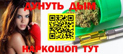 каннабис Старая Купавна