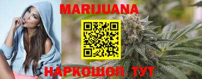 MESCALINE Сланцы