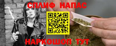MESCALINE Сланцы