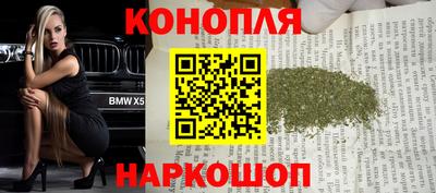 ГАЛЛЮЦИНОГЕННЫЕ ГРИБЫ Славгород