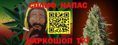 спиды Славянск-на-Кубани