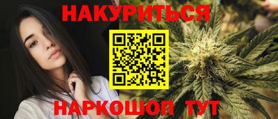 ГАЛЛЮЦИНОГЕННЫЕ ГРИБЫ Славгород