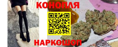 MESCALINE Сланцы