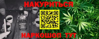 ГАЛЛЮЦИНОГЕННЫЕ ГРИБЫ Славгород