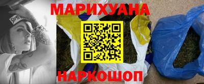 MESCALINE Сланцы
