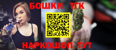 MESCALINE Сланцы