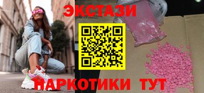 спиды Славянск-на-Кубани