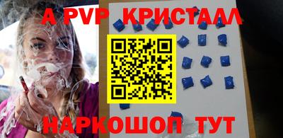 спиды Славянск-на-Кубани