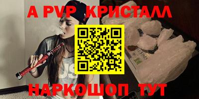 спиды Славянск-на-Кубани