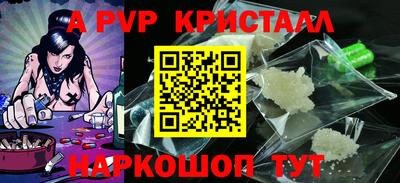 MESCALINE Сланцы