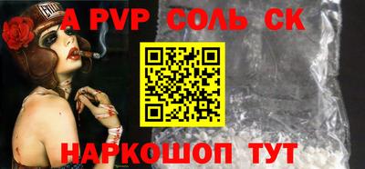 MESCALINE Сланцы