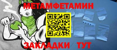 ГАЛЛЮЦИНОГЕННЫЕ ГРИБЫ Славгород