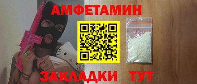 ГАЛЛЮЦИНОГЕННЫЕ ГРИБЫ Славгород