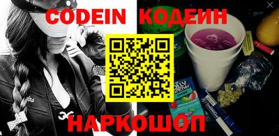 ГАЛЛЮЦИНОГЕННЫЕ ГРИБЫ Славгород
