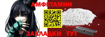 спиды Славянск-на-Кубани