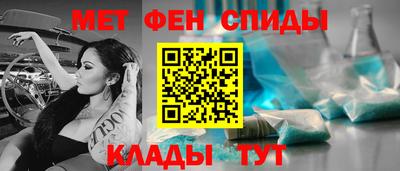 MESCALINE Сланцы