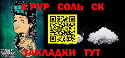MESCALINE Сланцы