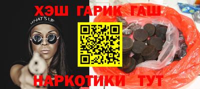 ГАЛЛЮЦИНОГЕННЫЕ ГРИБЫ Славгород