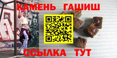 спиды Славянск-на-Кубани