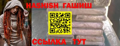 MESCALINE Сланцы