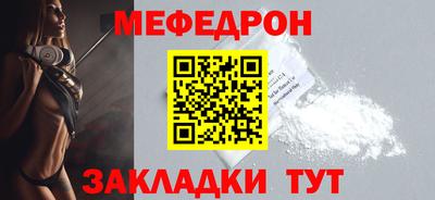 MESCALINE Сланцы