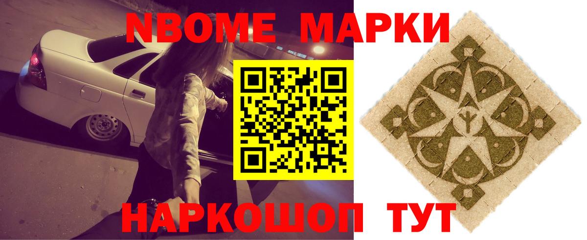 LSD-25 экстази ecstasy Протвино