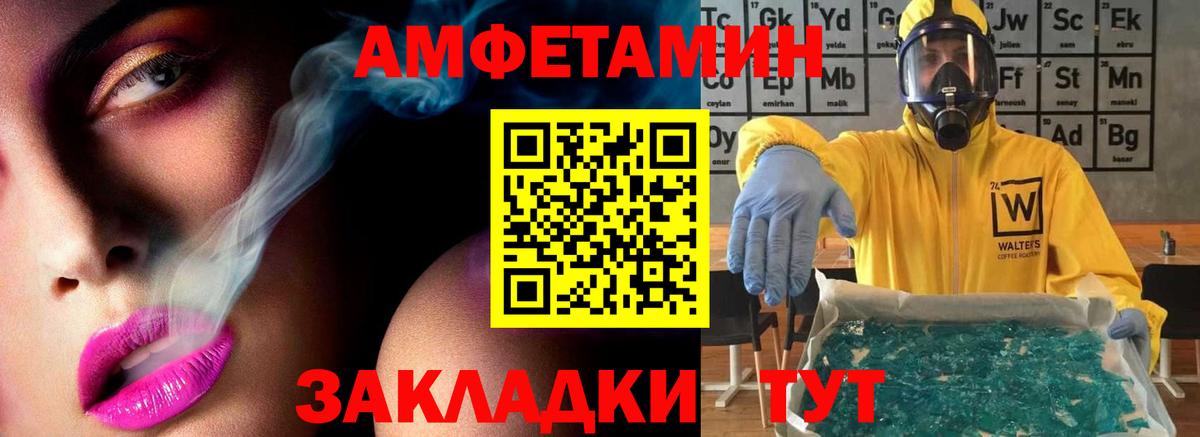 Первитин мет  Вход с VPN  Протвино 