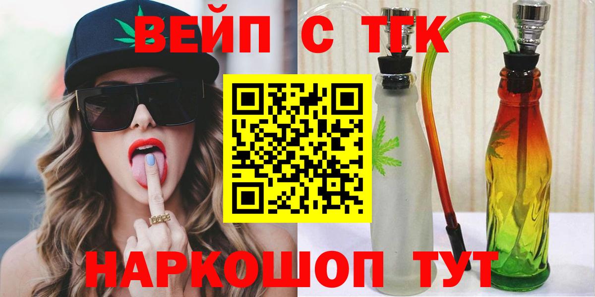 Дистиллят ТГК Wax Протвино