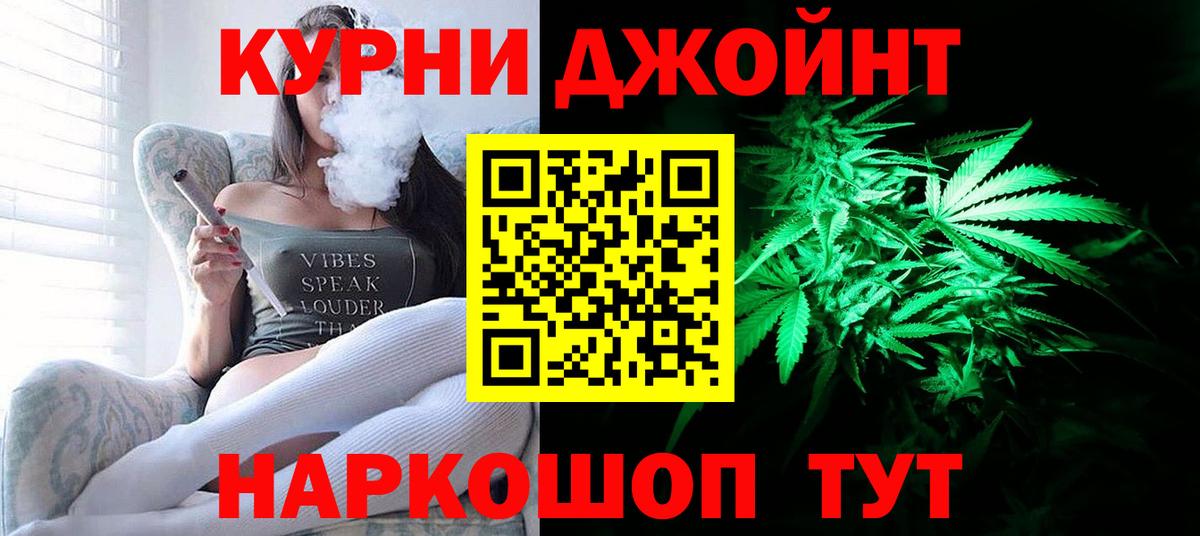 Конопля AK-47  Вход с VPN  Каннабис AK-47  Протвино  Канабис ГИДРОПОН 
